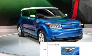 2015 Kia Soul blue