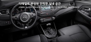 Kia Rondo interior