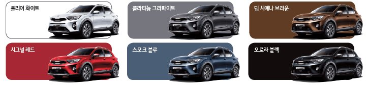 Kia Stonic For Sale In Korea